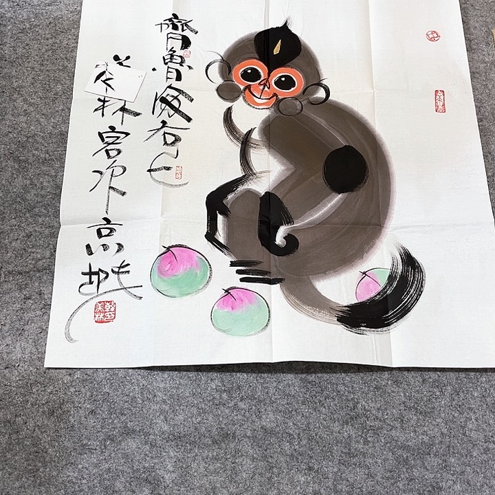 年画年华年画年画