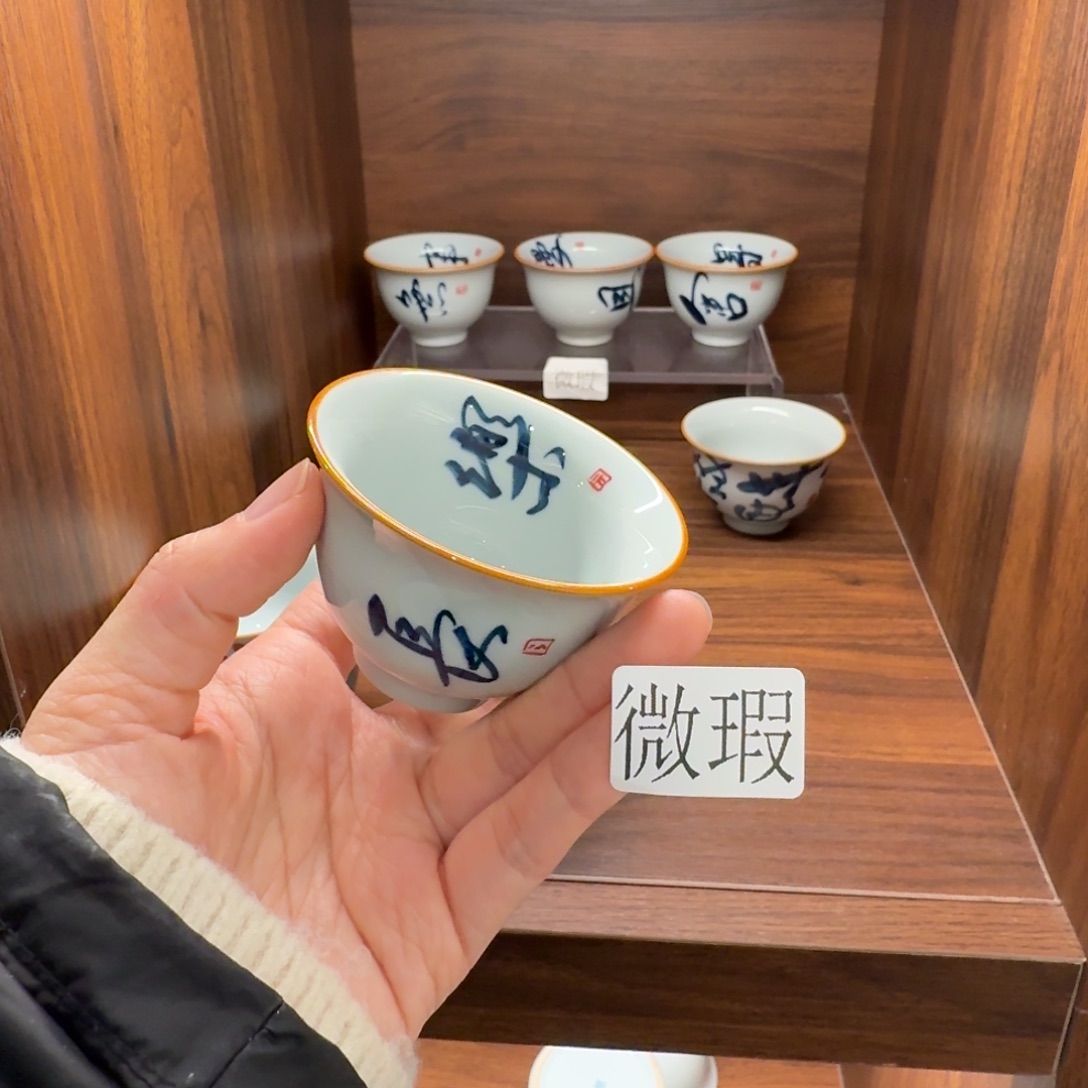 釉下手绘茶具微瑕