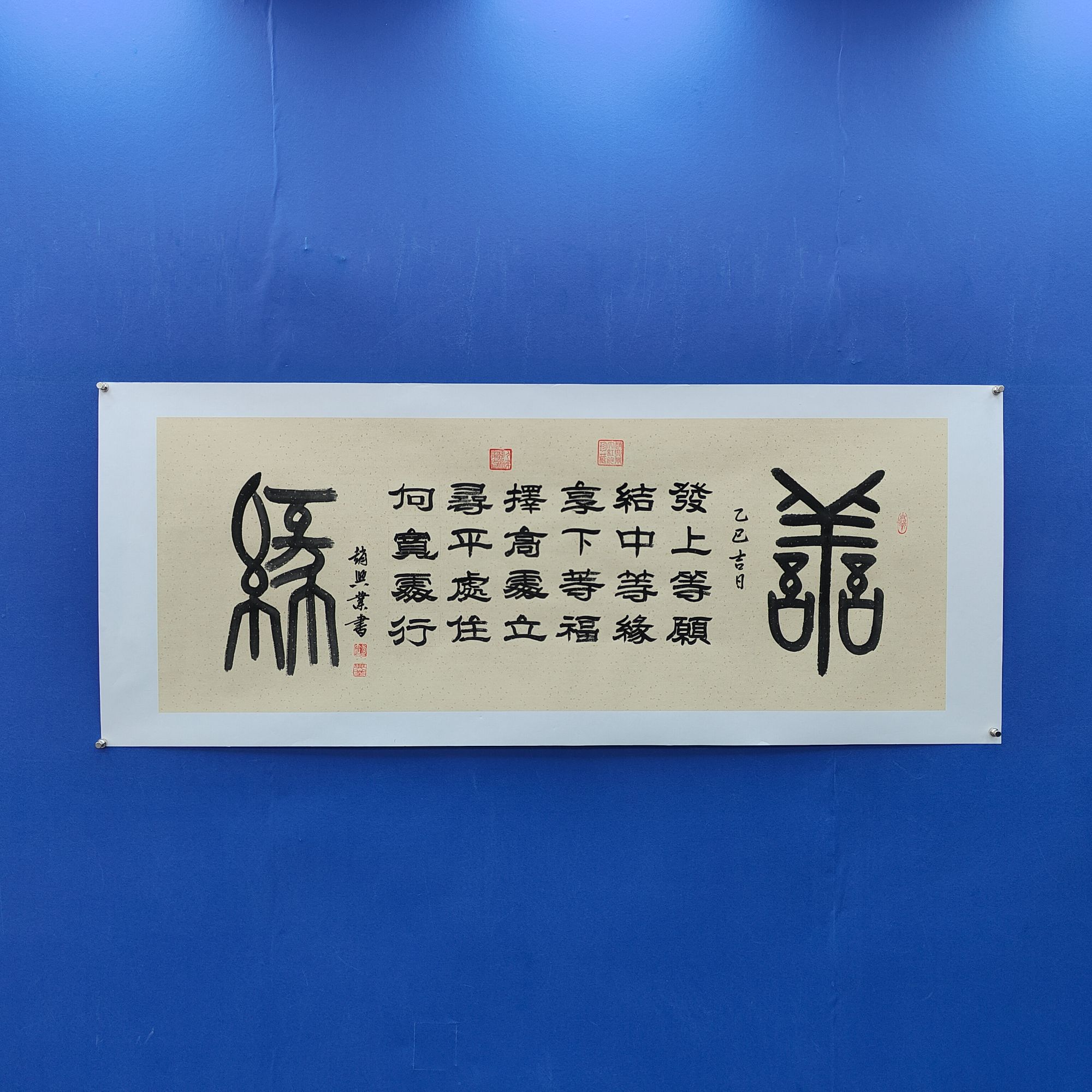 赵兴业《善缘》小六尺仿古 托裱 180*70cm -天美