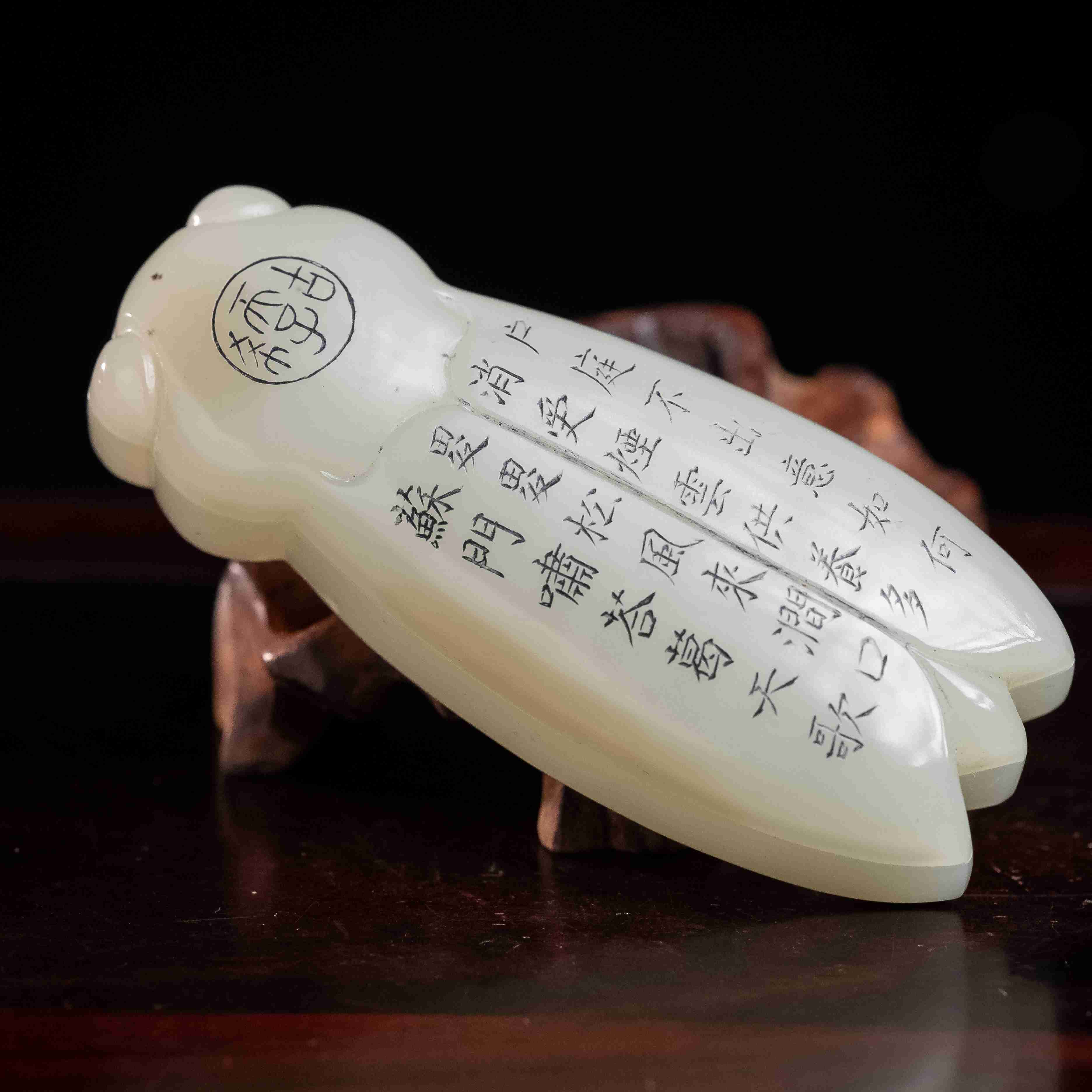 清代和田玉诗文盖盒-NX