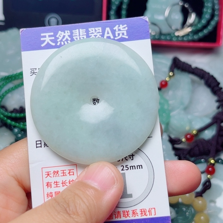 颈饰未镶嵌翡翠挂件