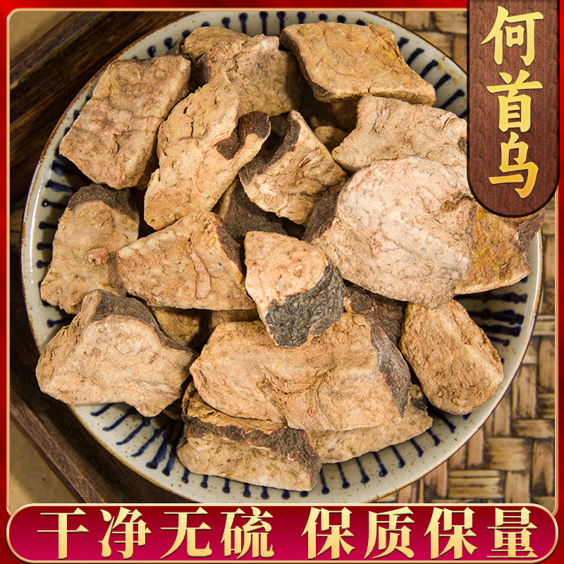 【何首乌】何首乌 首乌块 首乌 精选 正品严选