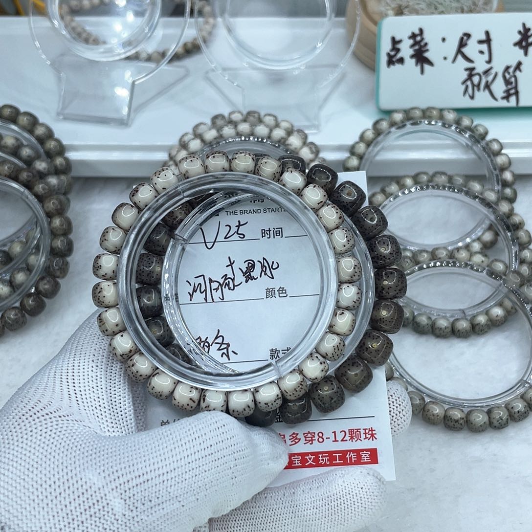 手串星月菩提不****.25两条