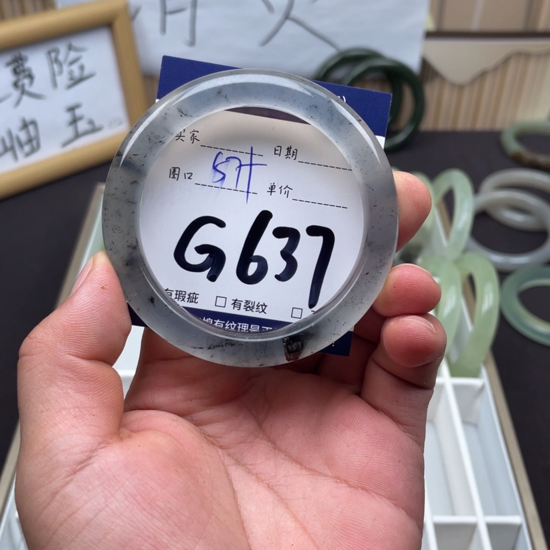 岫玉未镶嵌手镯手镯