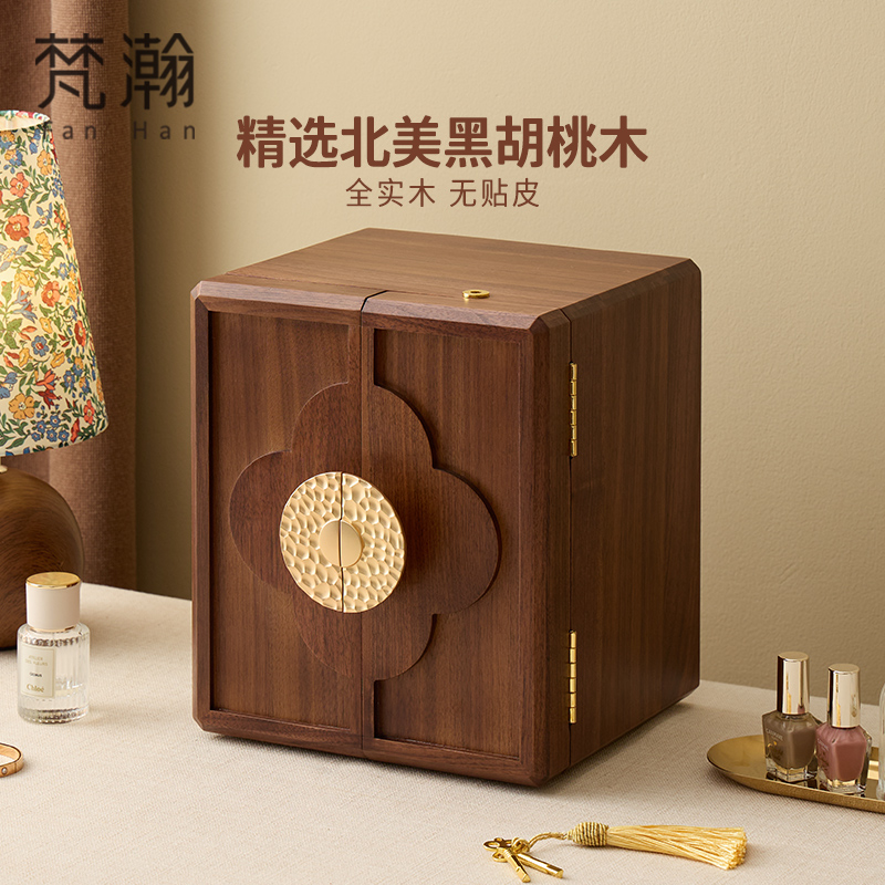 首饰盒/箱 黑胡桃木首饰盒高档中国风带锁珠宝首饰收纳盒结婚礼物