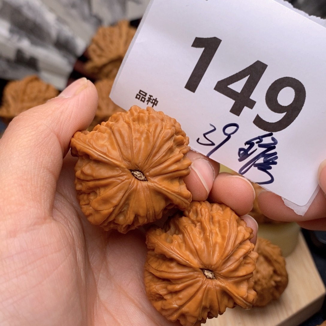 文玩核桃把件149号3 全磨