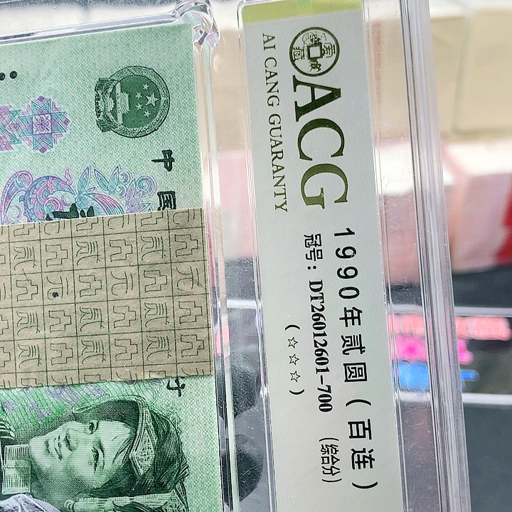 欢迎来到藏家DT26012601一刀