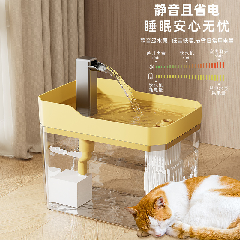 宠物猫咪饮水机流动饮水器静音大容量喝水狗狗循环续宠物必备物品