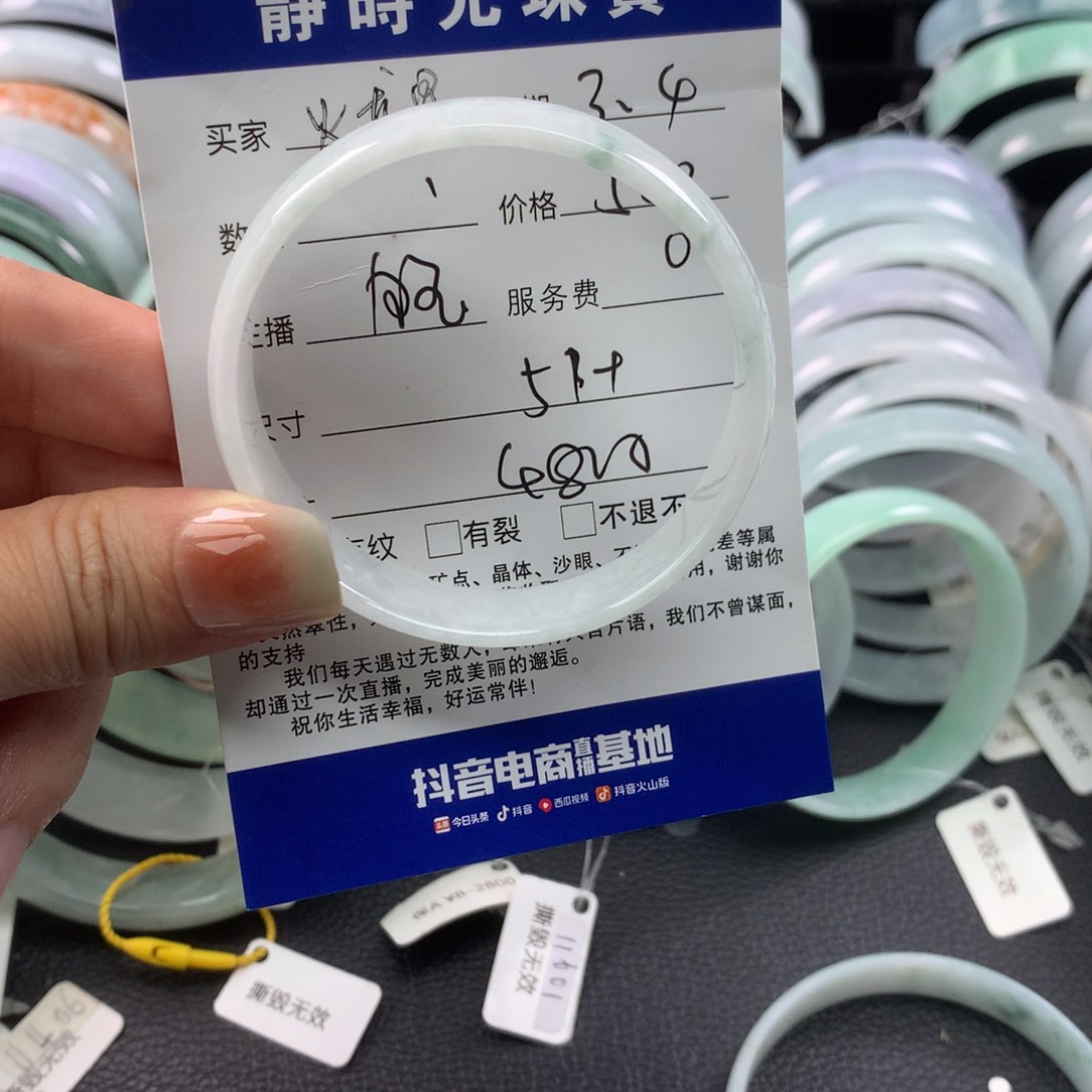 翡翠手镯未镶嵌火*果公主手镯51+