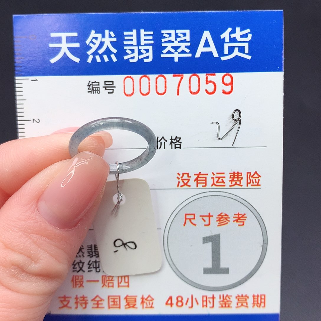 未镶嵌戒指翡翠m