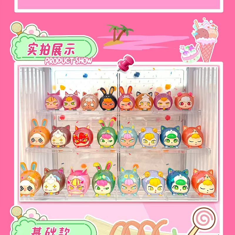 [小吉爱潮玩]代拆主体商品