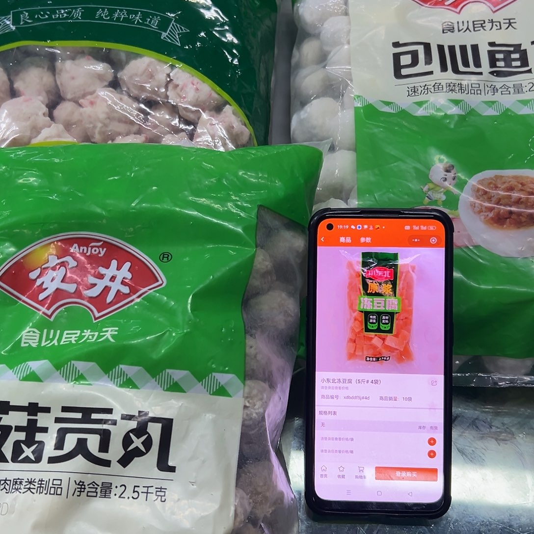 12个月食用农产品香港特别行政区