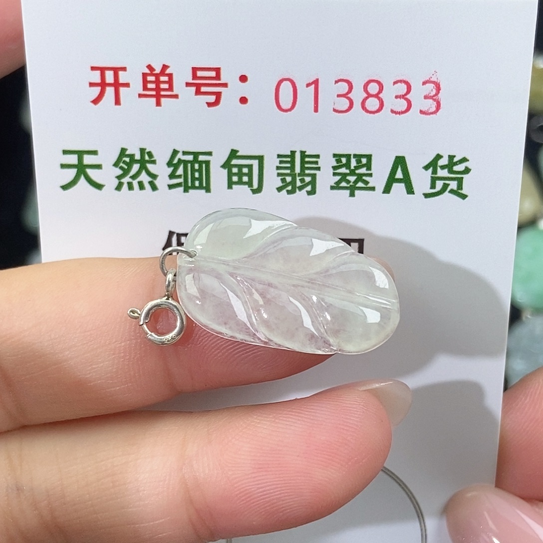 翡翠未镶嵌颈饰天然