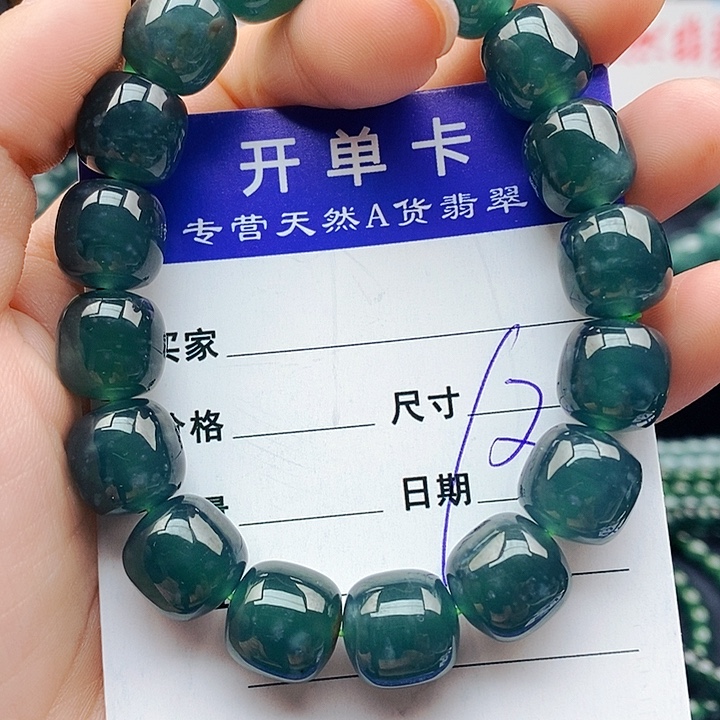 翡翠未镶嵌手串翡翠