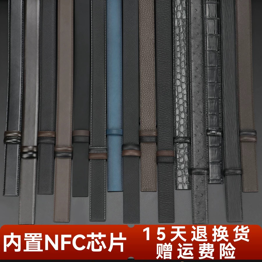 双面头层进口牛皮8字扣替换真牛皮假一赔十