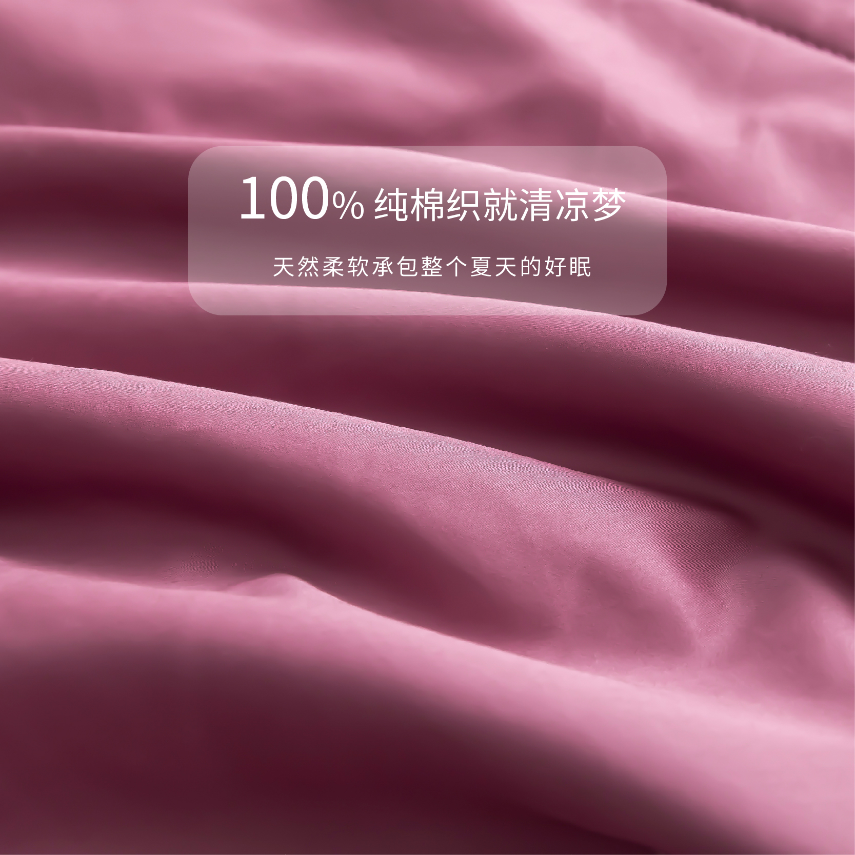 【簡萃】床单 百分百新疆长绒棉床单柔软可机洗水洗简约纯色轻奢