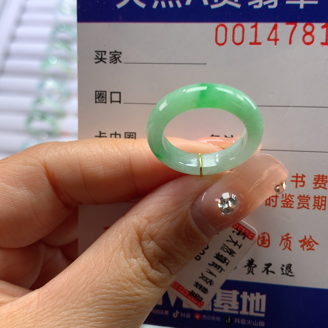 翡翠戒指未镶嵌12号