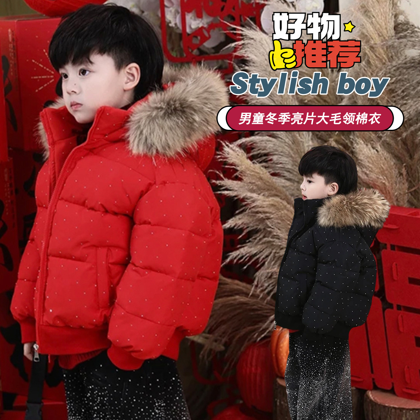 男童冬季保暖面包服闪钻裤新款新年冬装儿童过年宝宝红色棉衣外套商品图