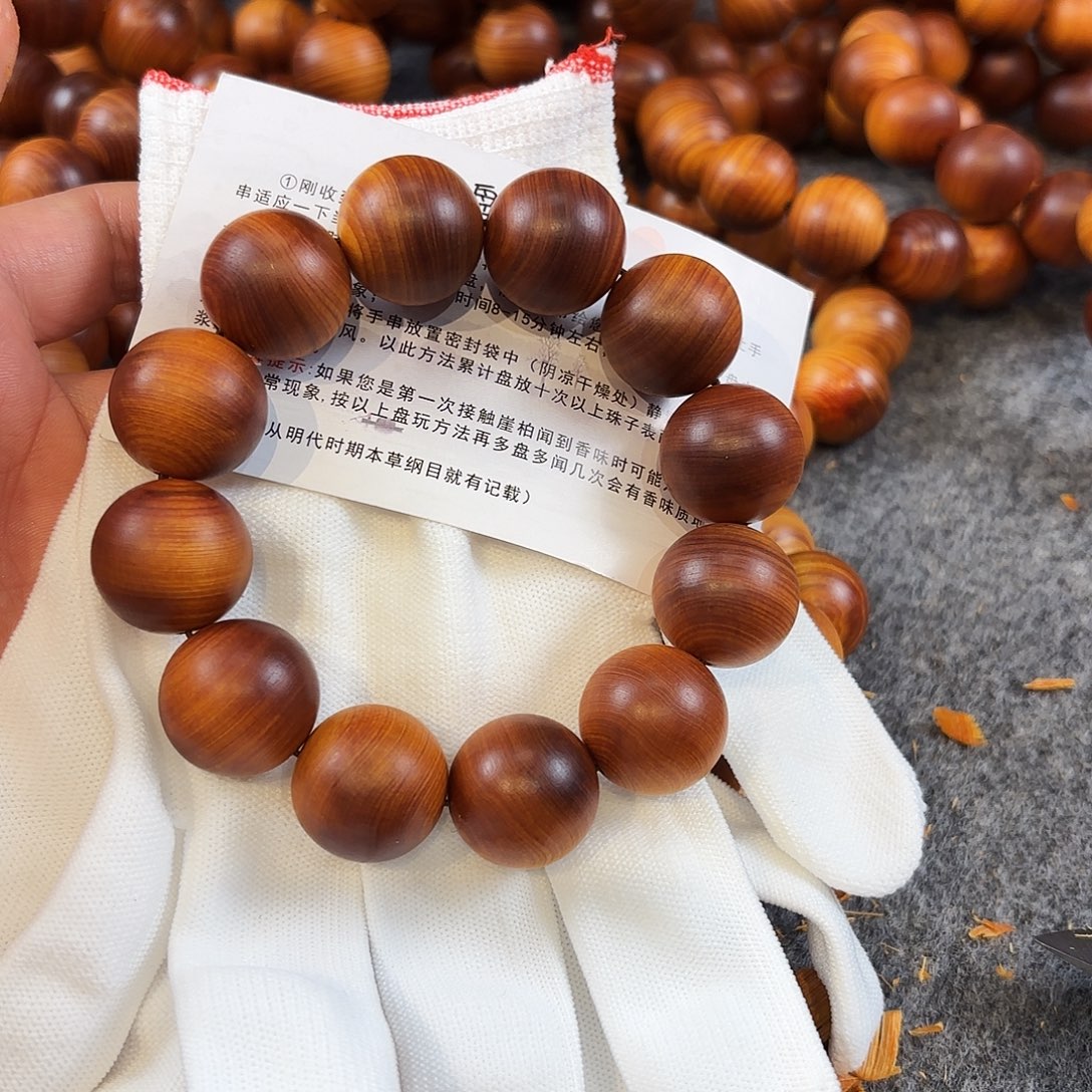 崖柏太行崖柏崖窝黑金香料2.0（开播福利）