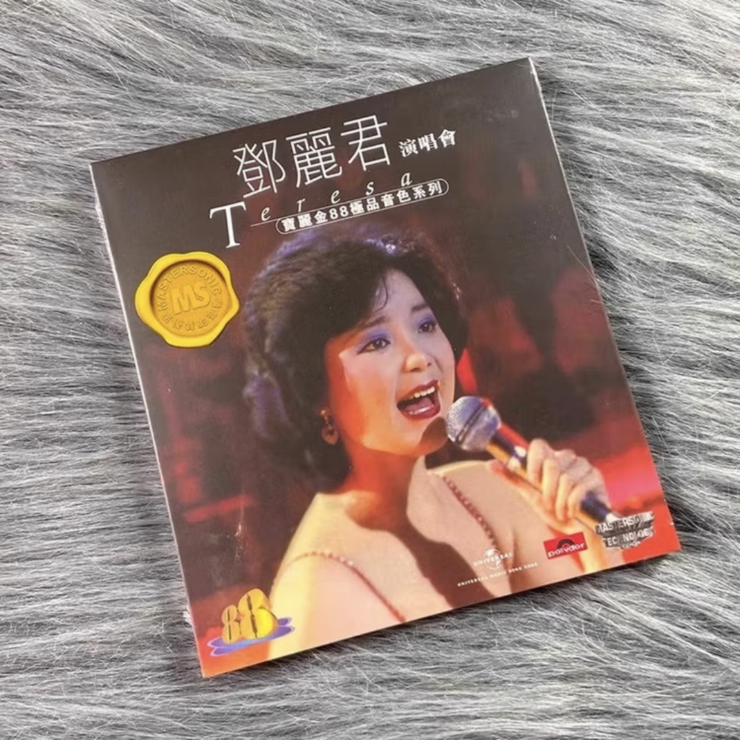 邓丽君演唱会 宝丽金88级品音色系列 CD唱片 碟片