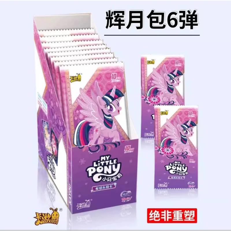 【燃冉刺客】卡游小马宝莉辉月6弹卡片收藏盲盒