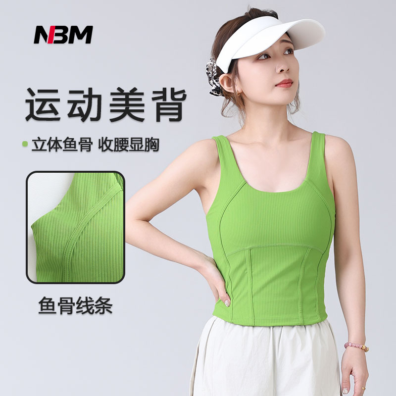 娜布美-【鱼骨美背】显瘦长款收副乳运动瑜伽一体杯美背WX831-MN