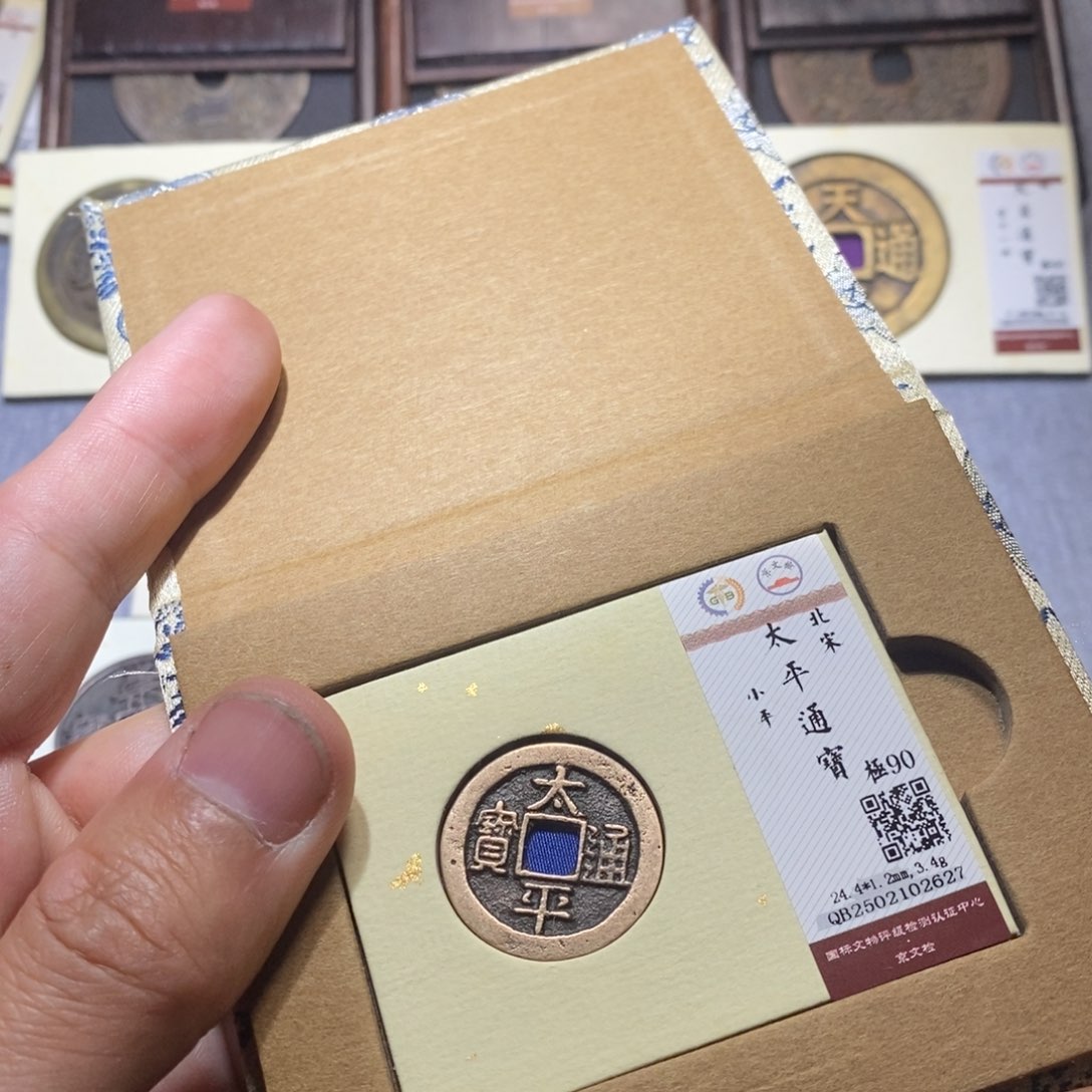 【闪购商品】铜隆兴收藏三孔文化