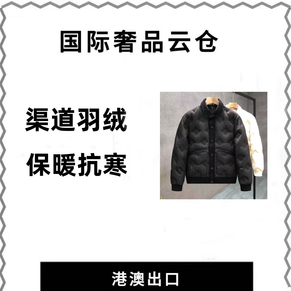 【9号链羽绒服DJ】2025年新款秋冬款男士羽绒服26038