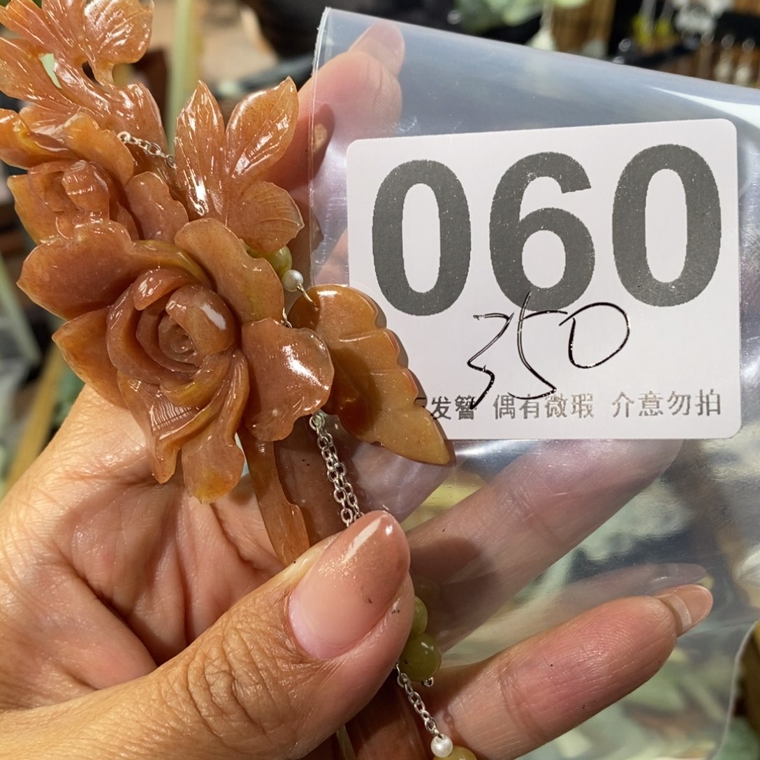 蛇纹石玉发饰未镶嵌乌**?