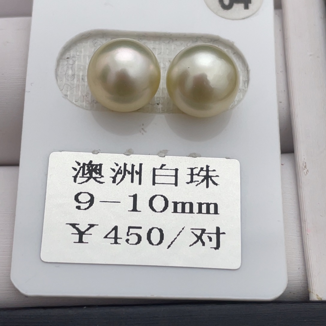 海水珍珠耳饰银S925镶嵌