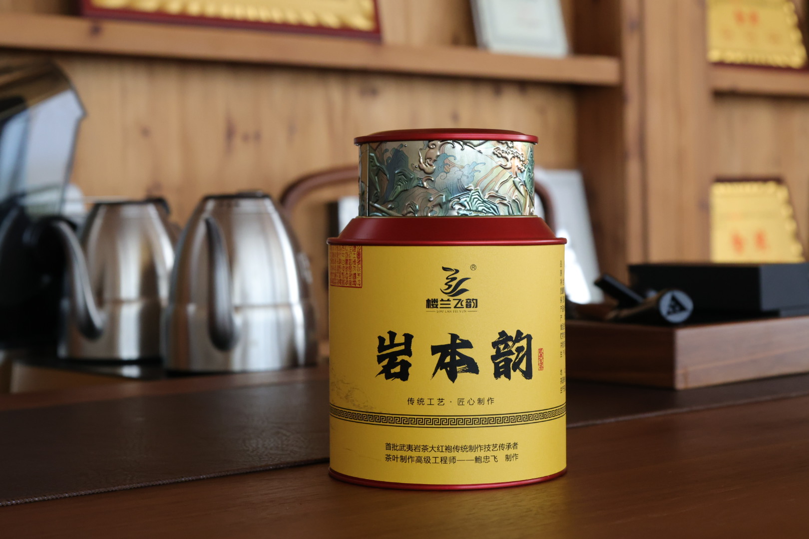 楼兰飞韵【岩本韵】正岩肉桂 150g*1罐