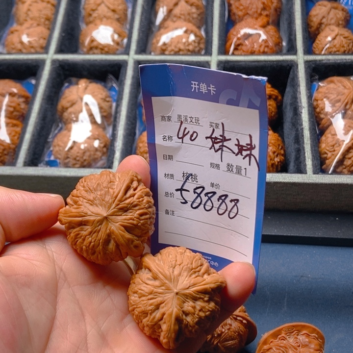 文玩核桃把件核桃