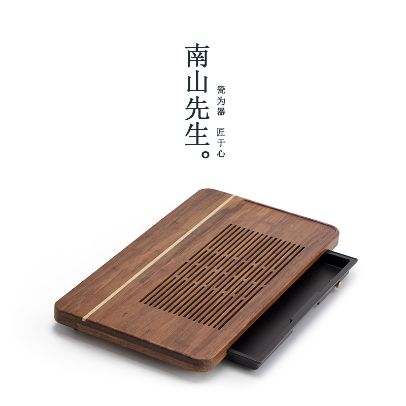 南山先生一线天重竹茶盘家用简约茶台茶海抽屉储水式办公竹茶托盘