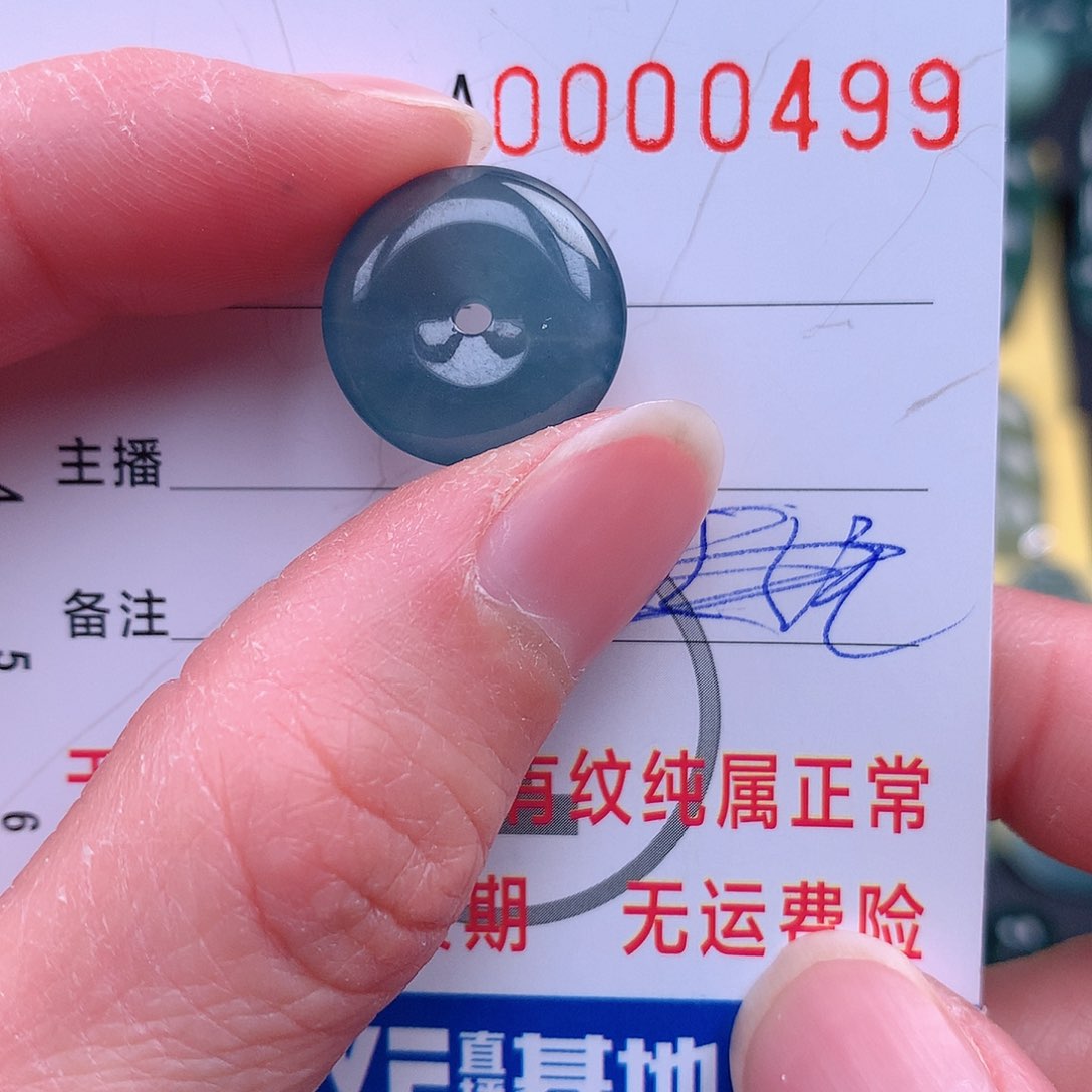 翡翠吊坠(不含链)未镶嵌吊坠