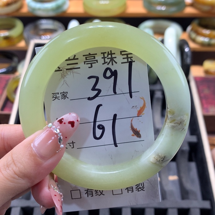 未镶嵌蛇纹石玉手镯