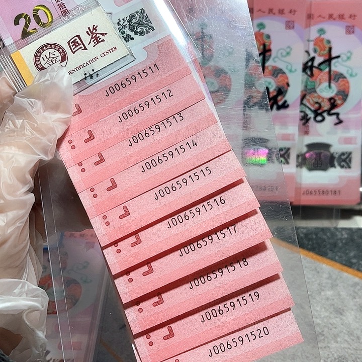 塑料006591511。爱情号 我要发 金马车 标十