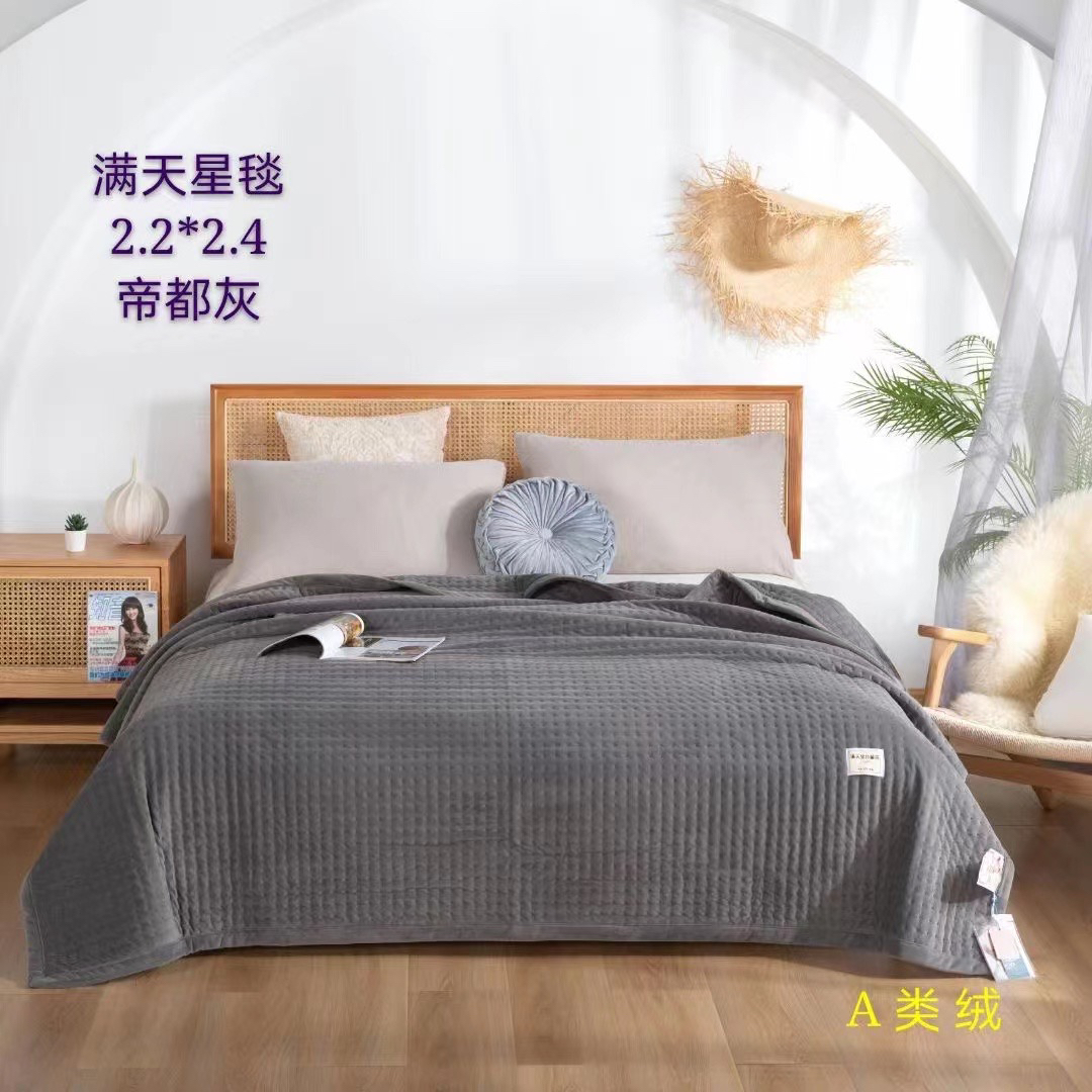 满天星系列双面德绒加厚多功能床盖