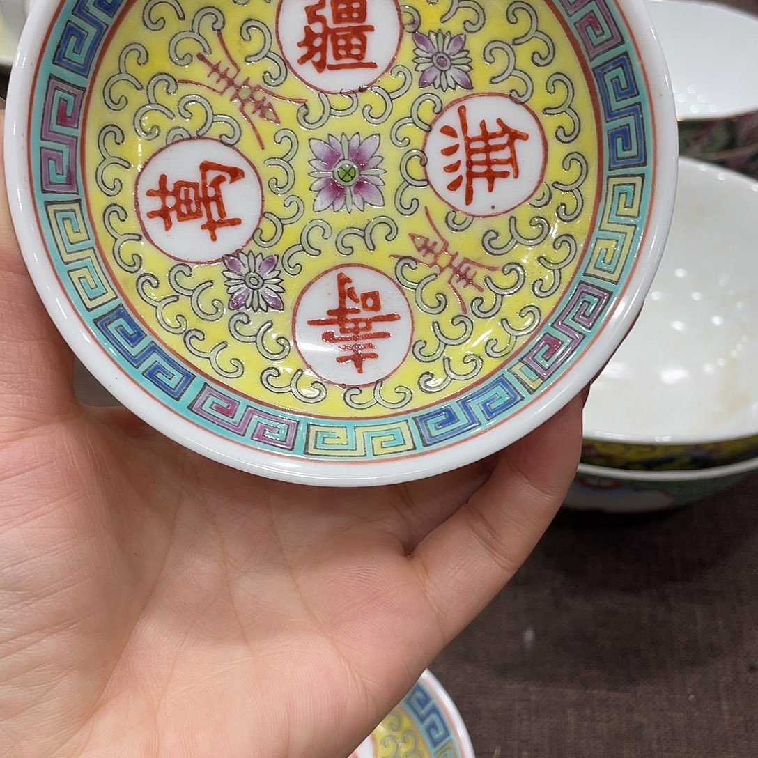 瓷片景德镇粉彩万寿三寸碟