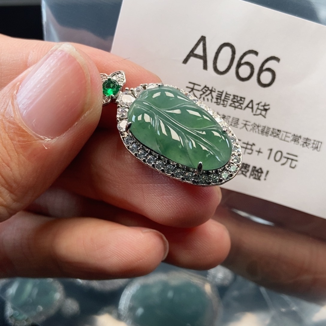【闪购商品】翡翠吊坠(不含链)未镶嵌