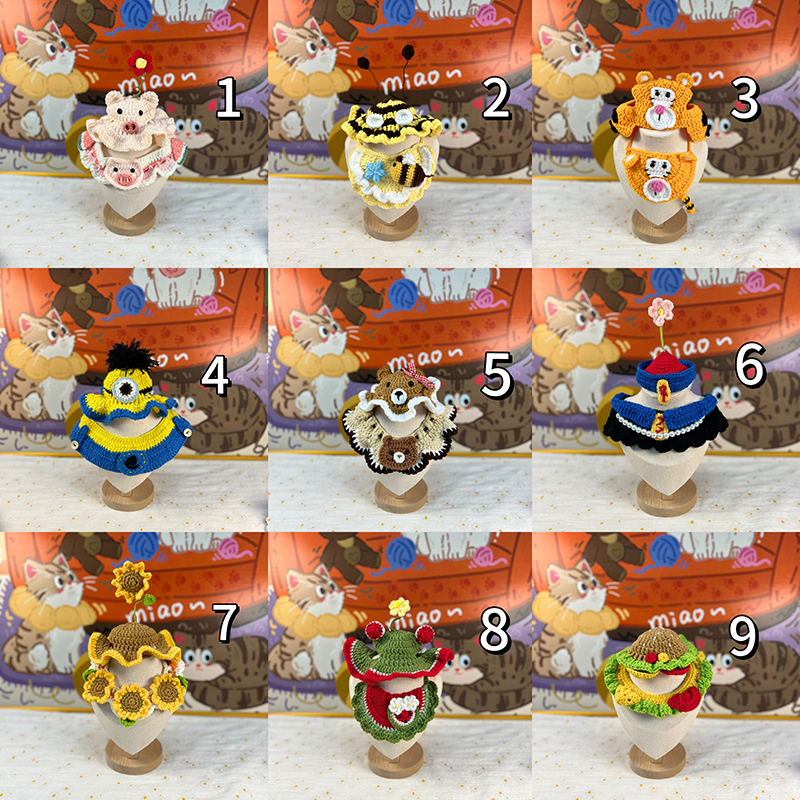 手工钩织宠物帽子套装（no退换慎拍）