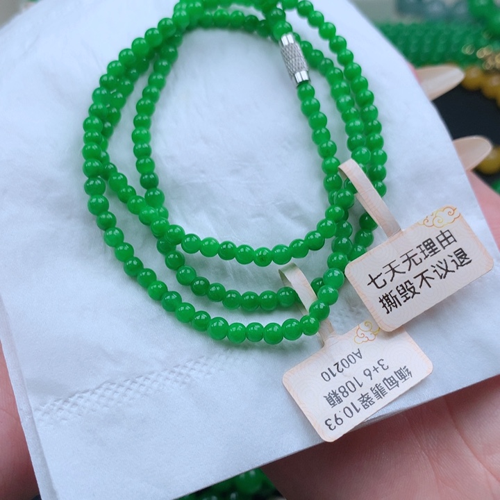 芝***娜缅料卡3+正阳绿项链158颗
