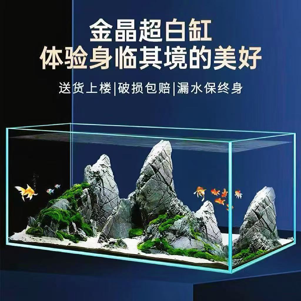 60*60*40方缸10厚金晶五线超白鱼缸家用客厅办公室造景