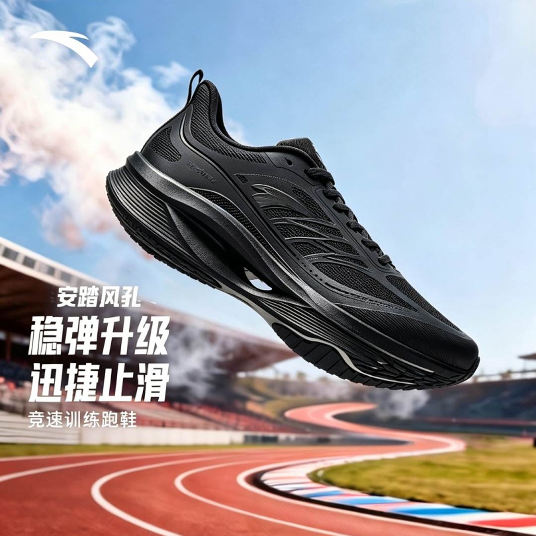 安踏风孔跑步鞋丨男鞋女鞋春夏A-COOL科技透气轻便通勤男款运动鞋商品图