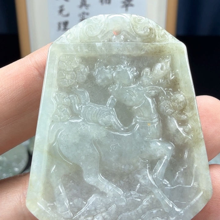 翡翠挂件未镶嵌翡翠