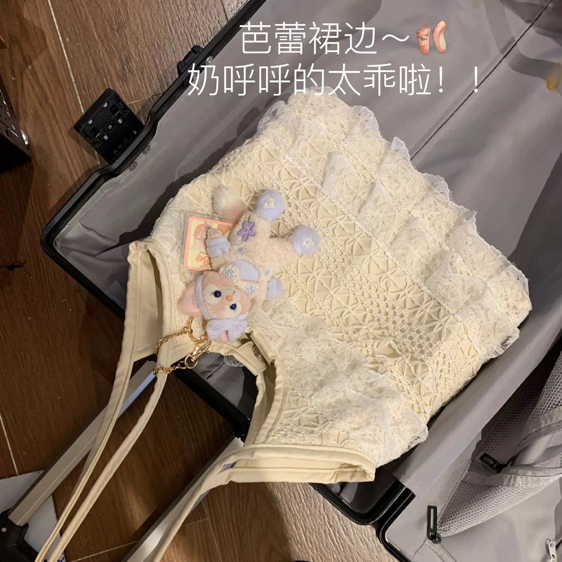 小众托特包夏季休闲度假仙气蕾丝网纱腋下单肩包女包大容量通勤包