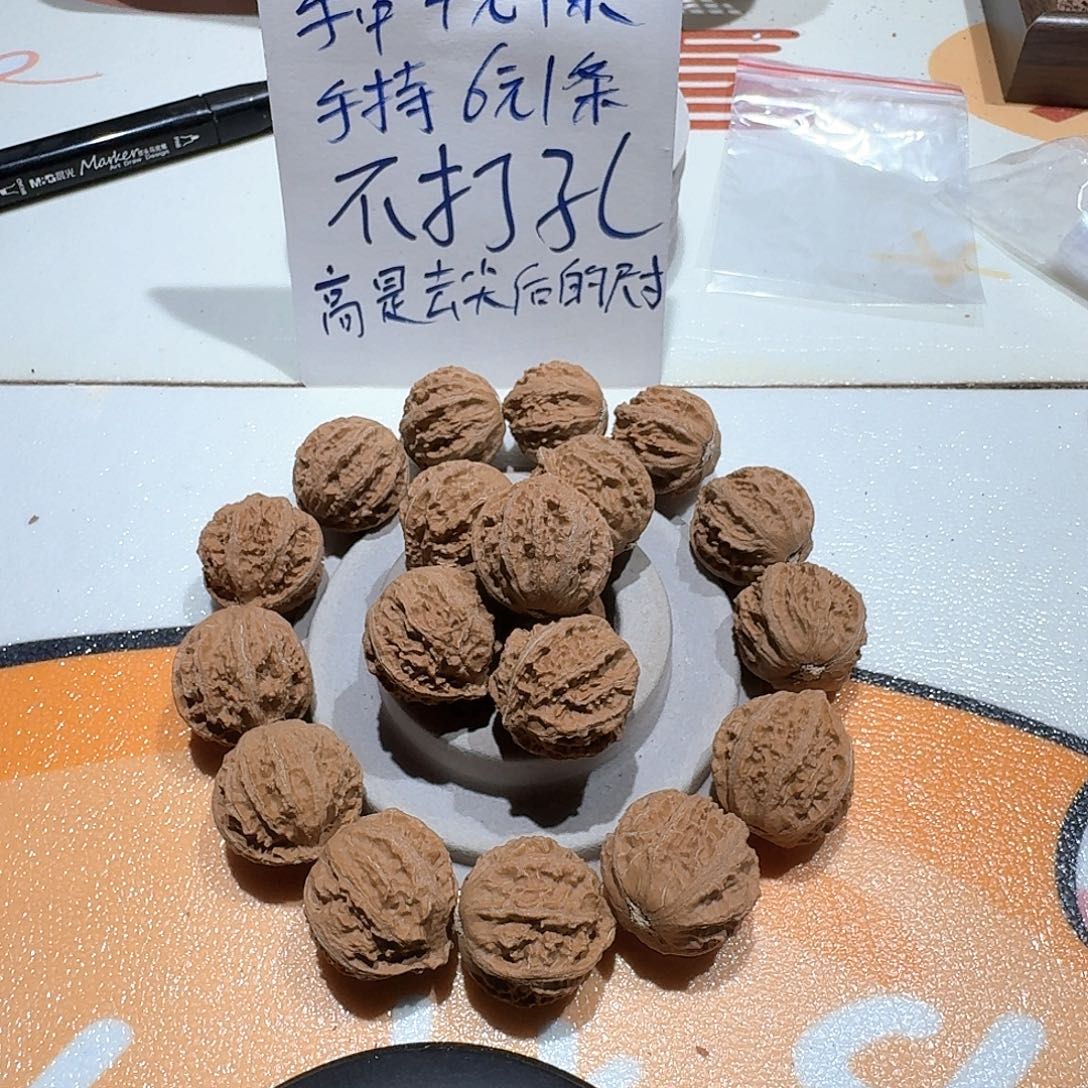 15号边28手持一条核桃