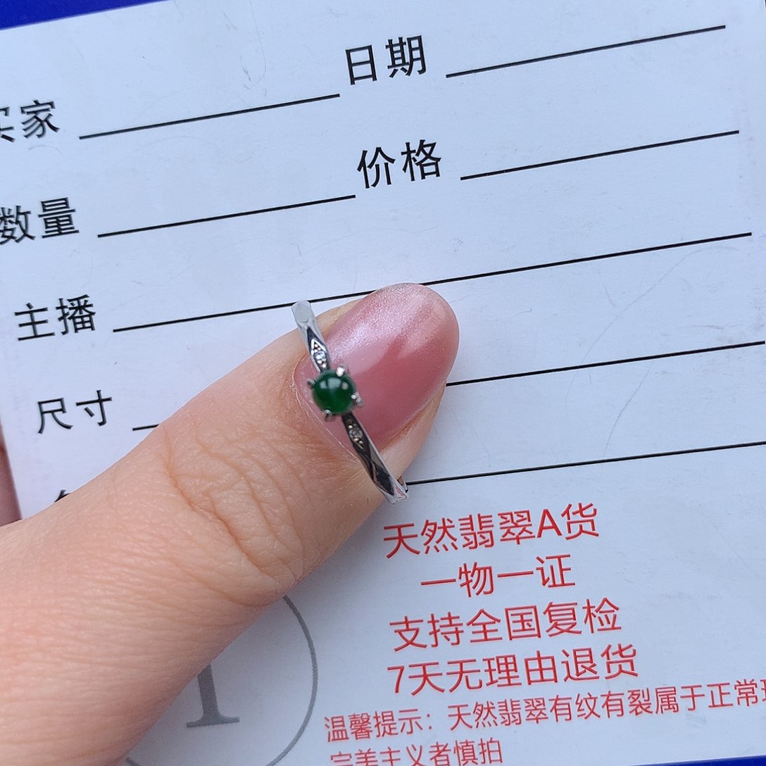 翡翠戒指银S925镶嵌戒指925
