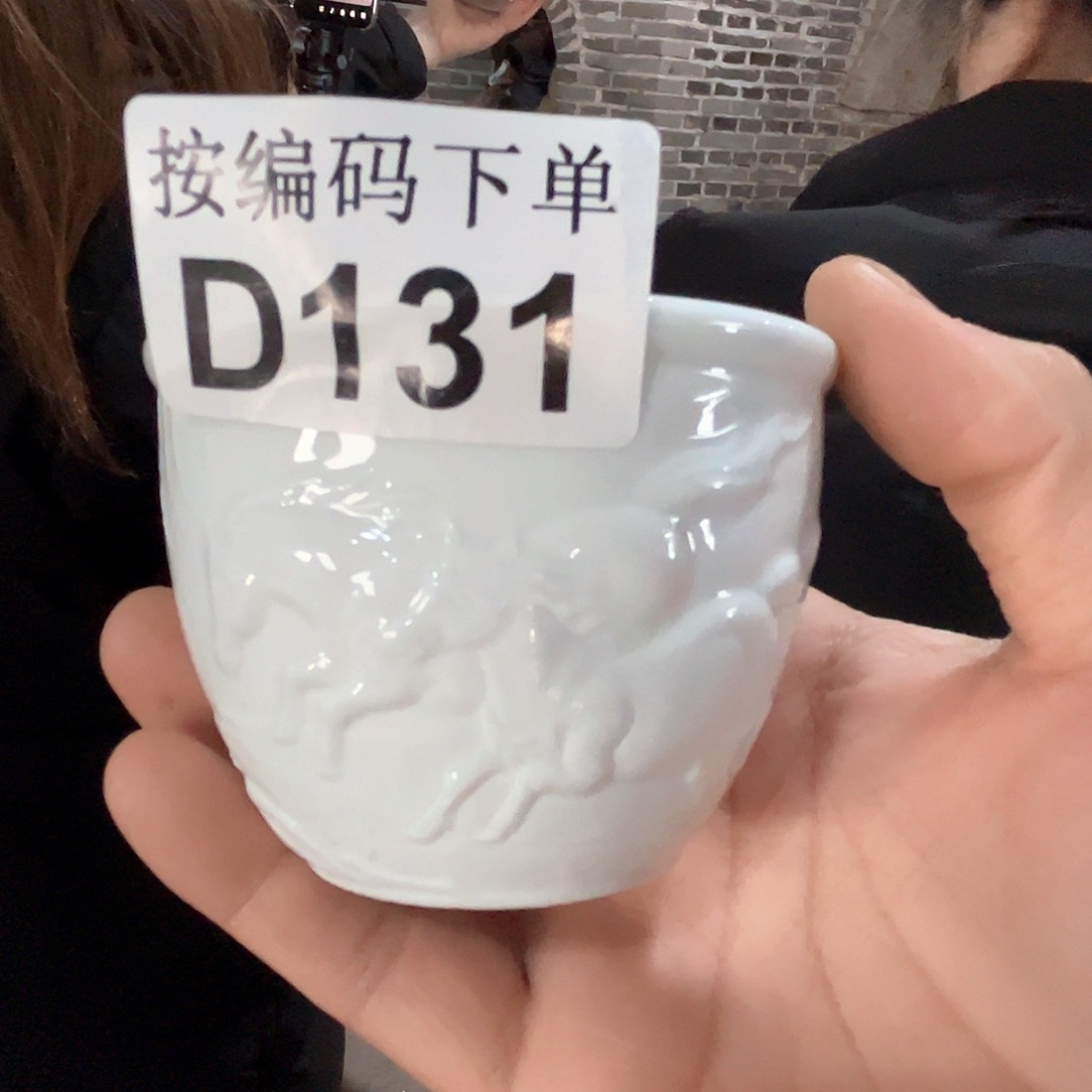 杯青花瓷器青花瓷器