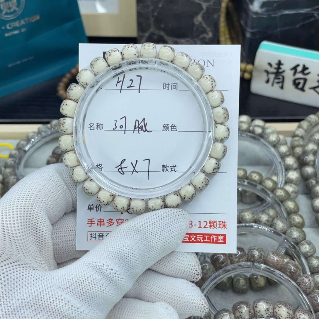 星月菩提吊坠蹦**?H河豚