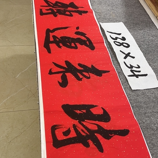 书法Lvqinzhenshufa